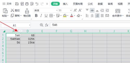 WPS Office怎么取消隐藏-WPS Office取消隐藏的方法