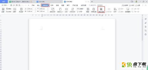 WPS Office