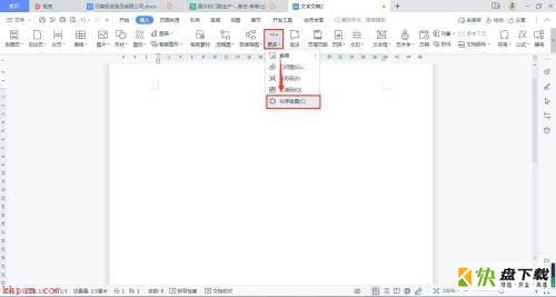 WPS Office