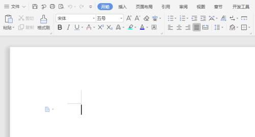 WPS Office如何添加阴影发光效果-添加阴影发光效果的方法