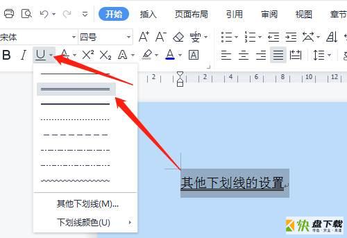 Wps Office