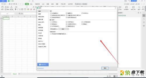 WPS Office表格如何设置自动重算-设置自动重算的方法