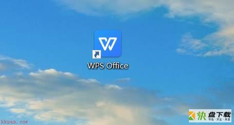 WPS office如何开启文档云同步-开启文档云同步的方法