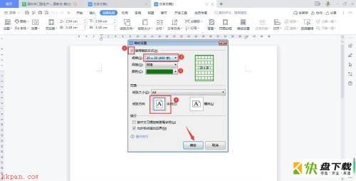 WPS Office