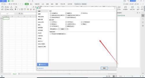 WPS Office表格如何设置自动重算-设置自动重算的方法