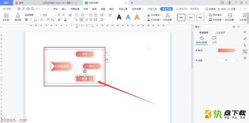 WPS Office