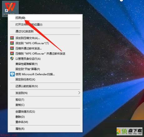 WPS Office如何开启护眼模式-WPS Office开启护眼模式的方法