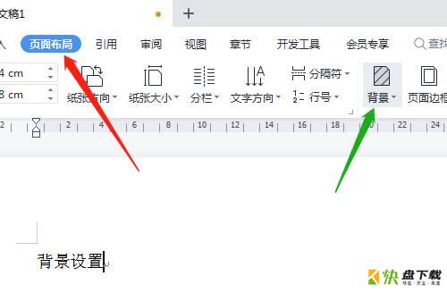 Wps Office