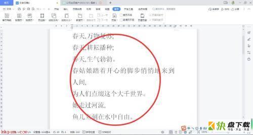 WPS Office