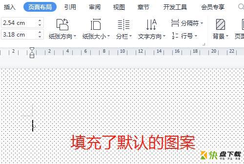 Wps Office