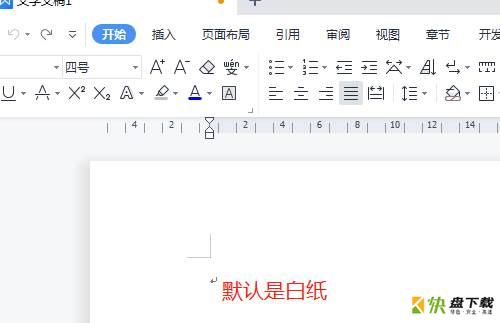 Wps Office