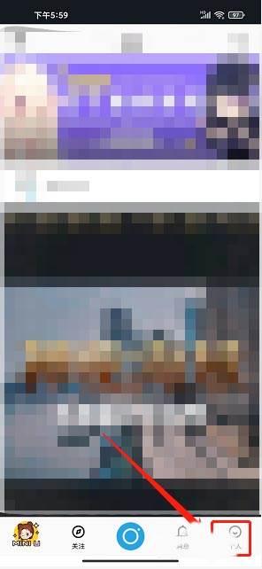 足记app如何修改密码?足记app修改密码方法