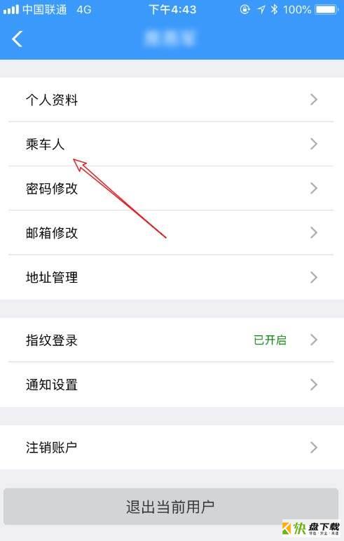 联系方式待核验