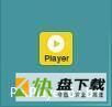 PotPlayer (64-bit)如何更改配色-PotPlayer更改配色的方法