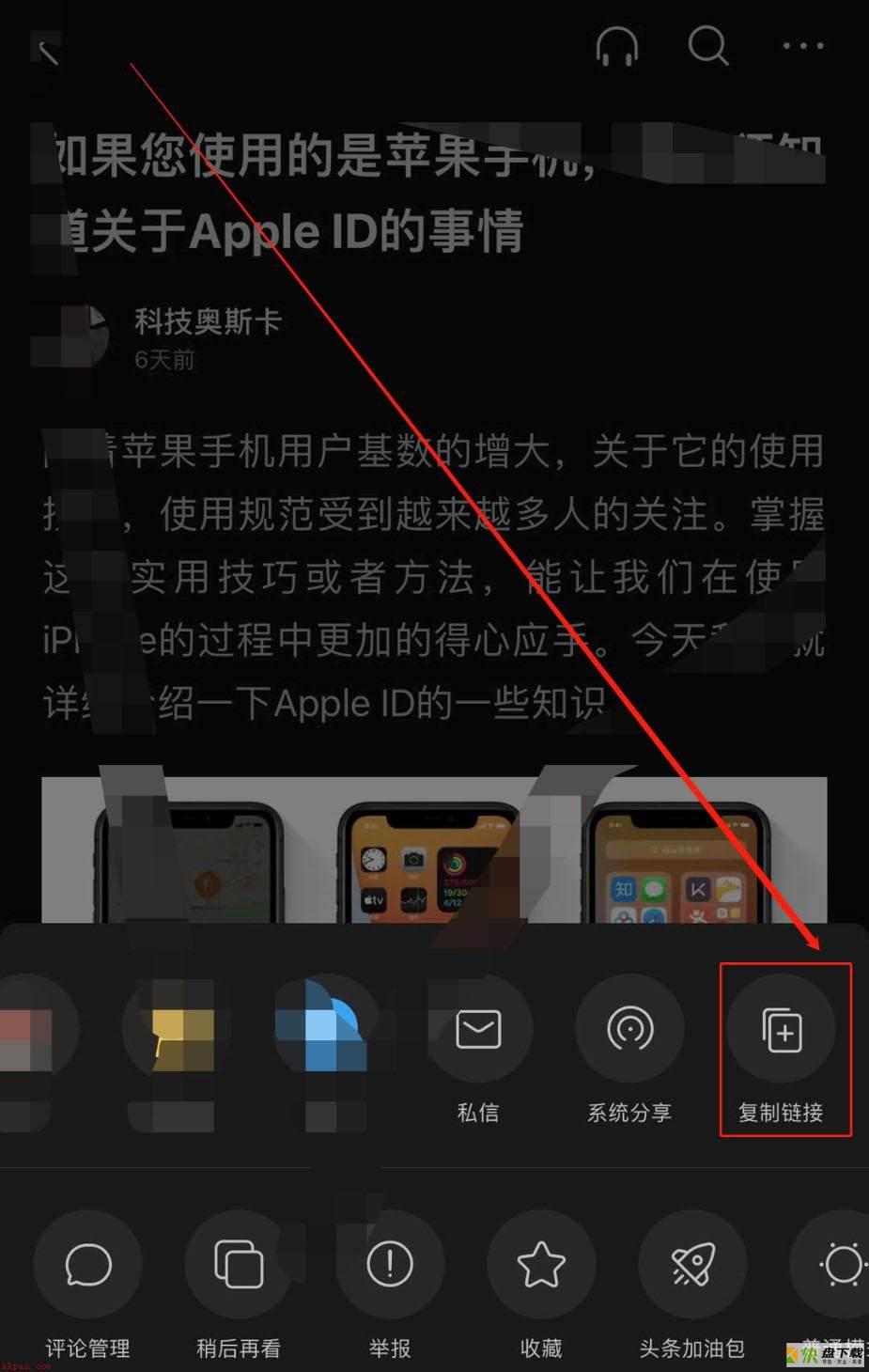 剪映App头条文章怎么生成视频? 剪映一键生成视频的技巧