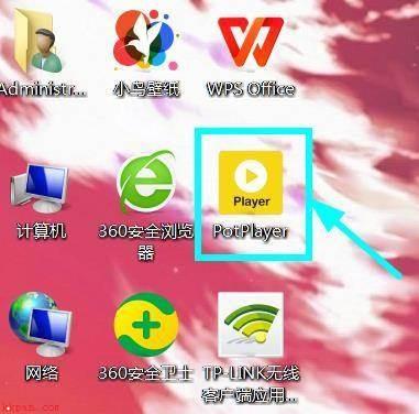 PotPlayer (64-bit)如何设置窗口居中-设置窗口居中的方法