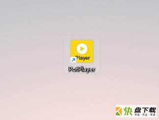 PotPlayer (64-bit)怎么清空播放列表-清空播放列表的方法