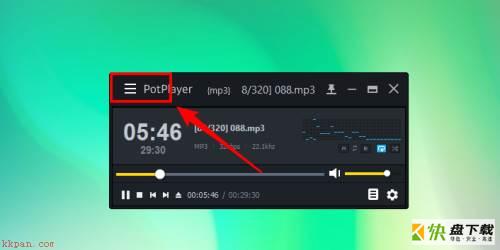 PotPlayer (64-bit)怎么显示托盘图标-显示托盘图标的方法
