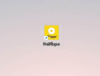 PotPlayer (64-bit)怎么清空播放列表-清空播放列表的方法