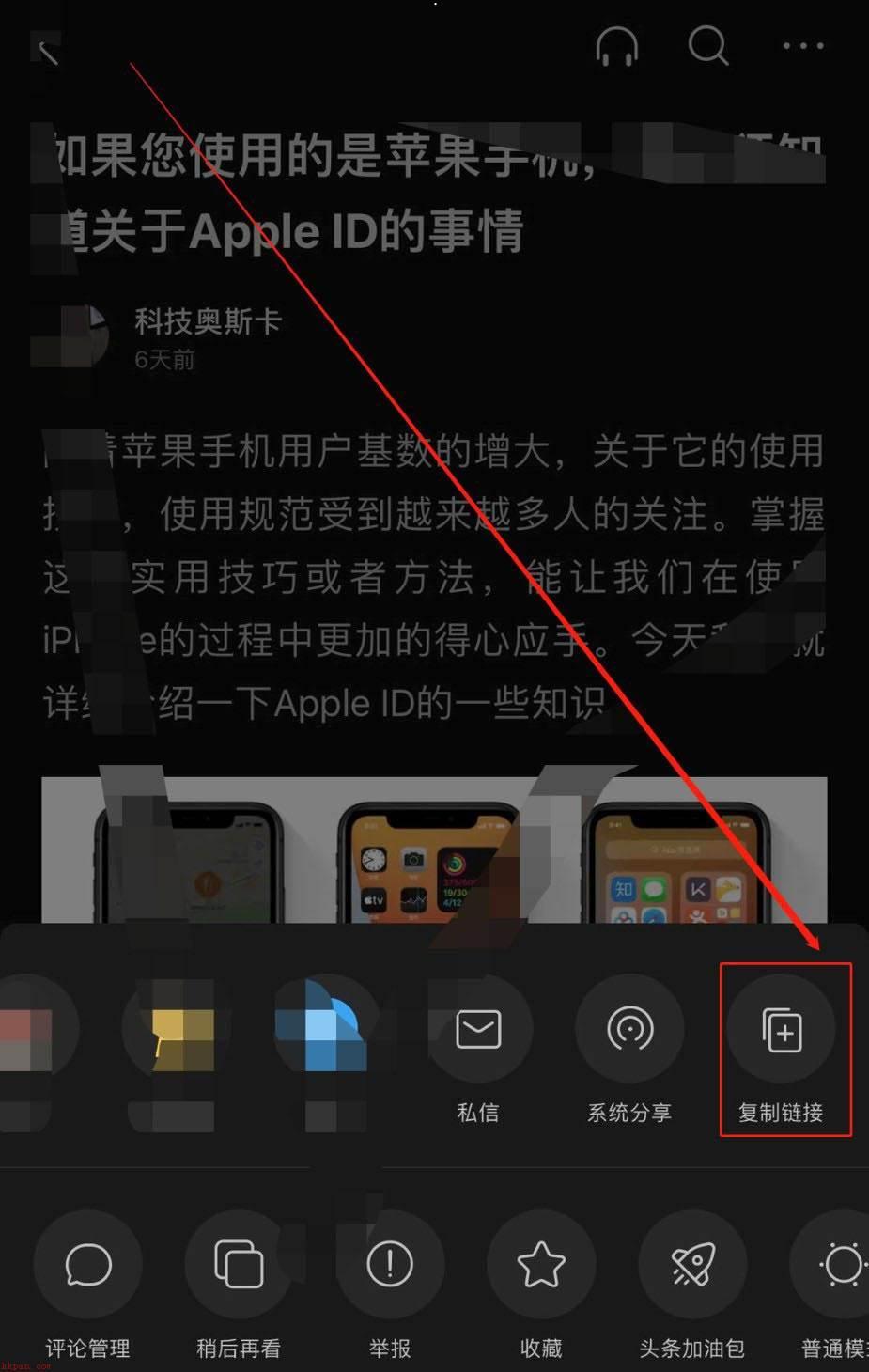 剪映App头条文章怎么生成视频? 剪映一键生成视频的技巧