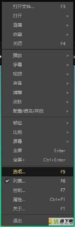 文字朗读设置