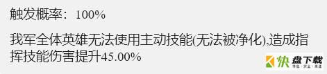 重返帝国沉默誓言怎么玩-重返帝国沉默誓言技能属性介绍