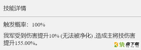 重返帝国孤注一掷怎么玩-重返帝国孤注一掷技能属性介绍