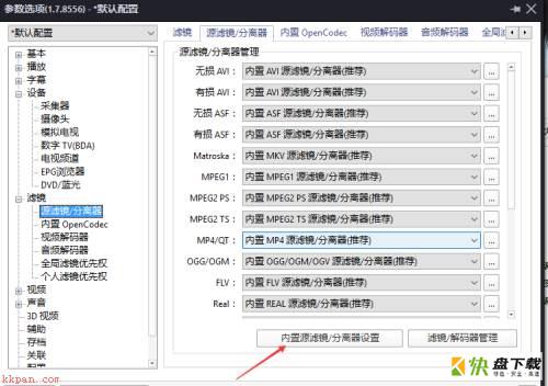 AC3数据预读