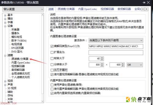 AC3数据预读