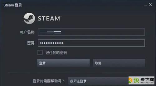 steam怎么开启家庭共享-steam开启家庭共享的方法