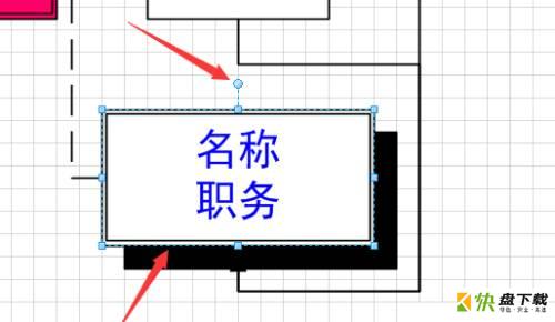 Microsoft Visio 2013如何旋转文字-旋转文字的方法