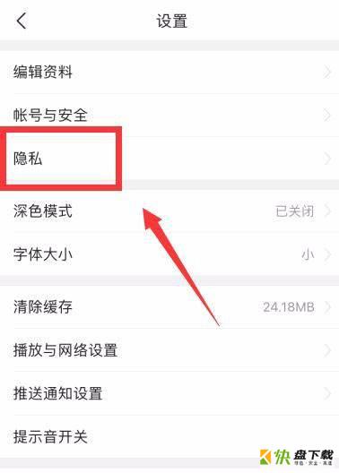 拉黑