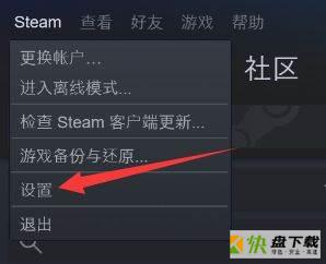 steam无法连接到内容服务器怎么办-无法连接到内容服务器的解决方法