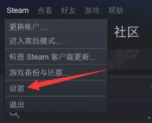 steam无法连接到内容服务器怎么办-无法连接到内容服务器的解决方法