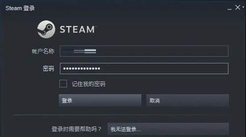 steam怎么开启家庭共享-steam开启家庭共享的方法