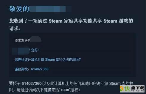 steam