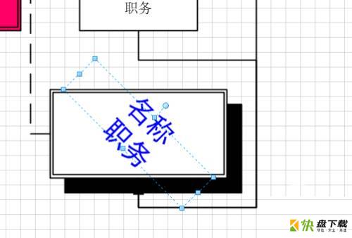 Microsoft Visio 2013