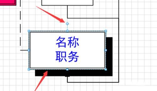 Microsoft Visio 2013如何旋转文字-旋转文字的方法