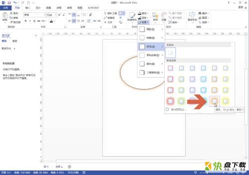 Microsoft Visio 2013