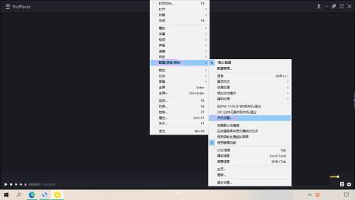 PotPlayer (64-bit)如何设置定时关机-设置定时关机的方法