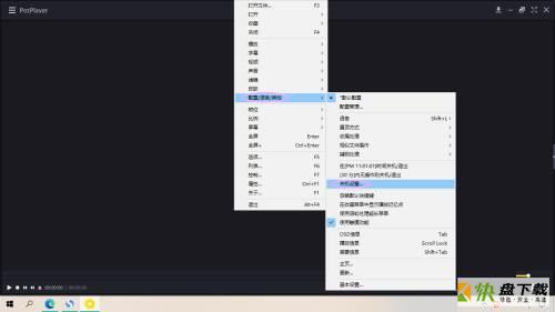 PotPlayer (64-bit)如何设置定时关机-设置定时关机的方法