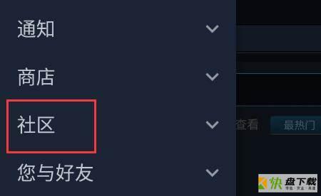 steam手机版怎么打开指南-steam手机版打开指南的方法