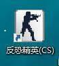 反恐精英CS(Counter-Strike)怎么设置c4倒计时-设置c4倒计时的方法