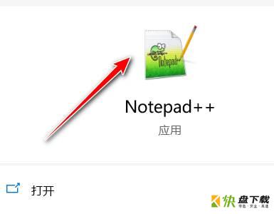 Notepad++如何隐藏工具栏-Notepad++隐藏工具栏的方法