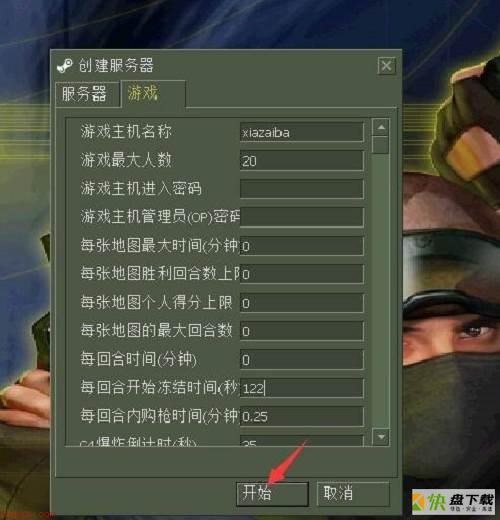 反恐精英CS(Counter-Strike)