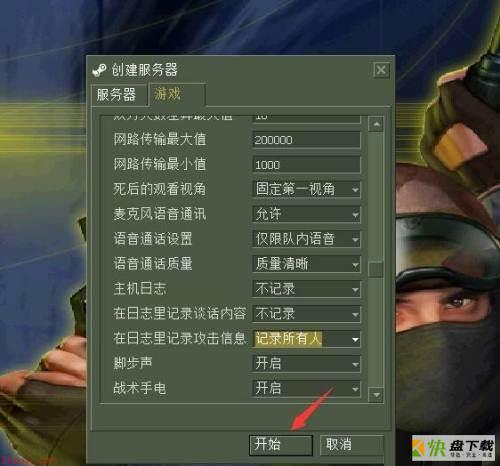 反恐精英CS(Counter-Strike)