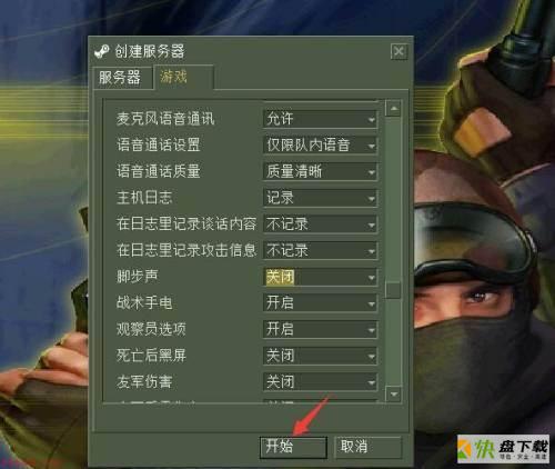 反恐精英CS(Counter-Strike)