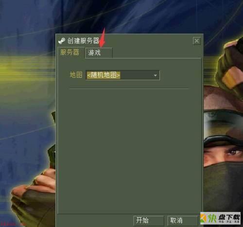 反恐精英CS(Counter-Strike)