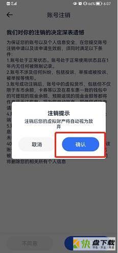 汽车报价大全