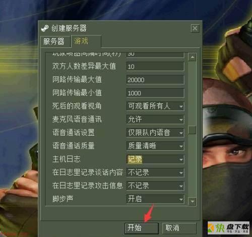 反恐精英CS(Counter-Strike)